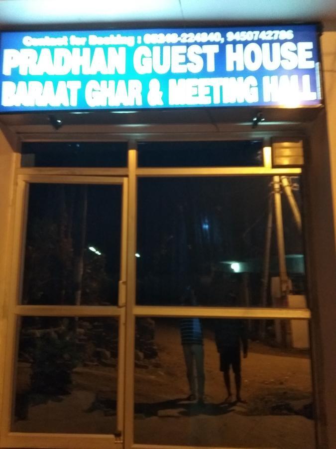 Pardhan Guest House Bara Banki Bagian luar foto